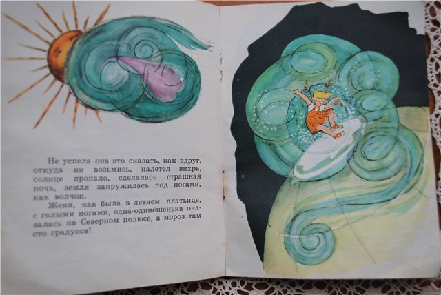 Забытая книга детства. Скромное обаяние иллюстраций Натальи Антокольской