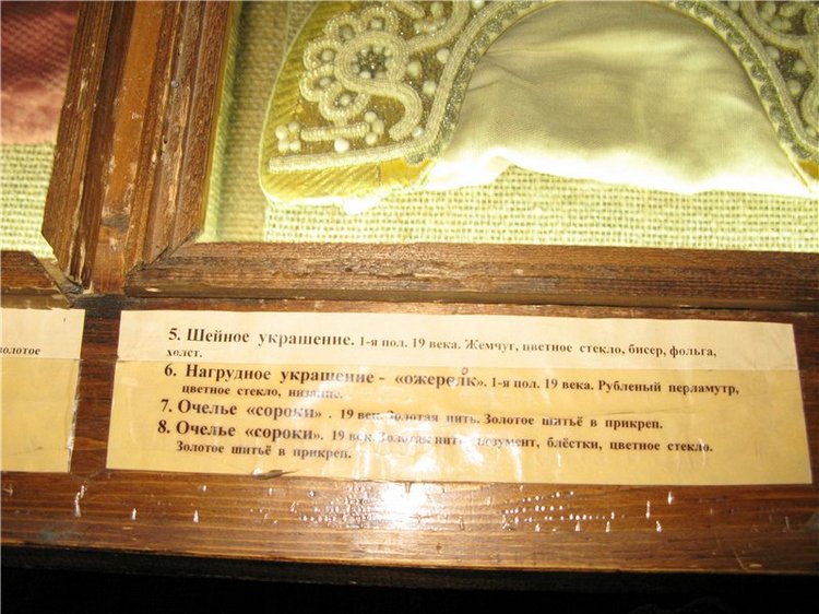 Кашин - город русского сердца. Часть первая. Кашинский краеведческий музей