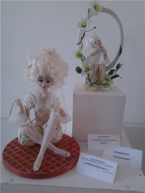 Выставка авторских кукол и медведей Тедди - Кукольный вернисаж