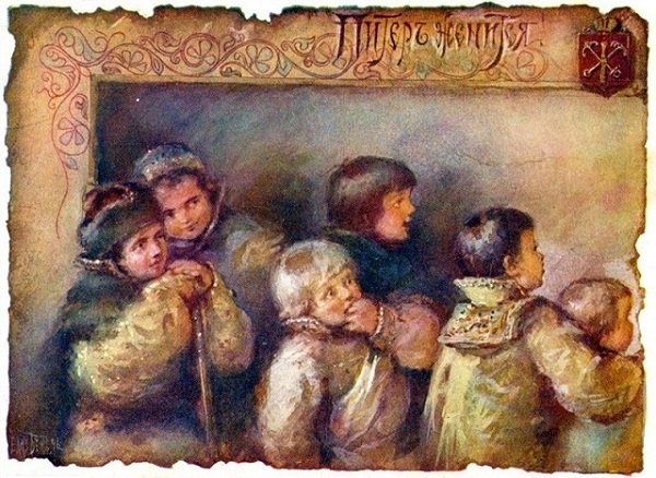 Елизавета Меркурьевна Эндаурова-Бём