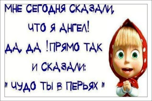 67 день года или Трубка пятнадцать, прицел сто двадцать. Предпраздничная болталка
