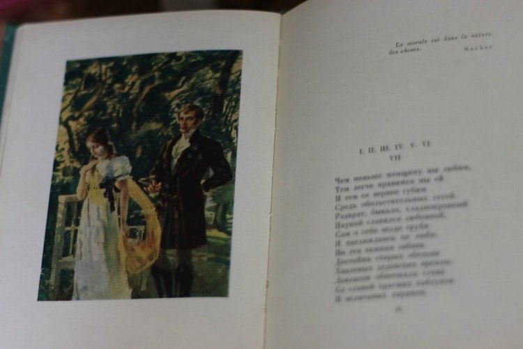 Куклы Кае Вигс и любовь к чтению