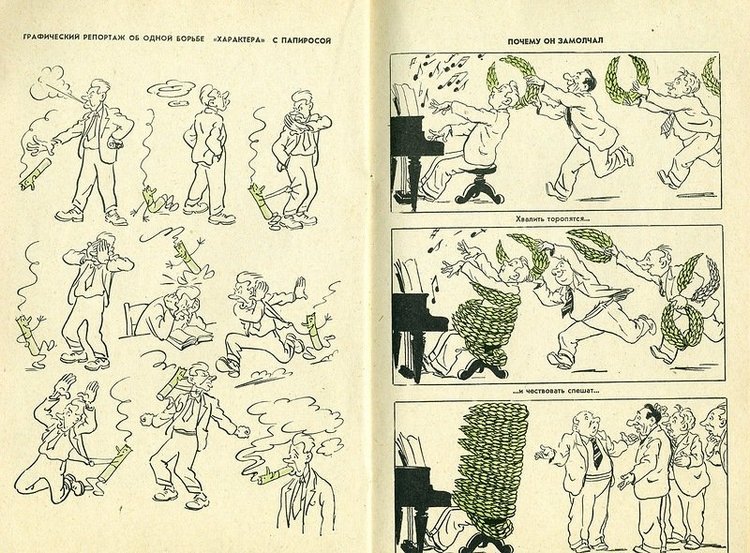 Книги моего детства, которые дарят радость. Гениальность иллюстраций художника Александра Баженова