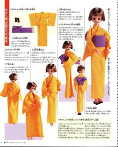 Куклы в кимоно — Болталка и разговоры обо всем: жизнь