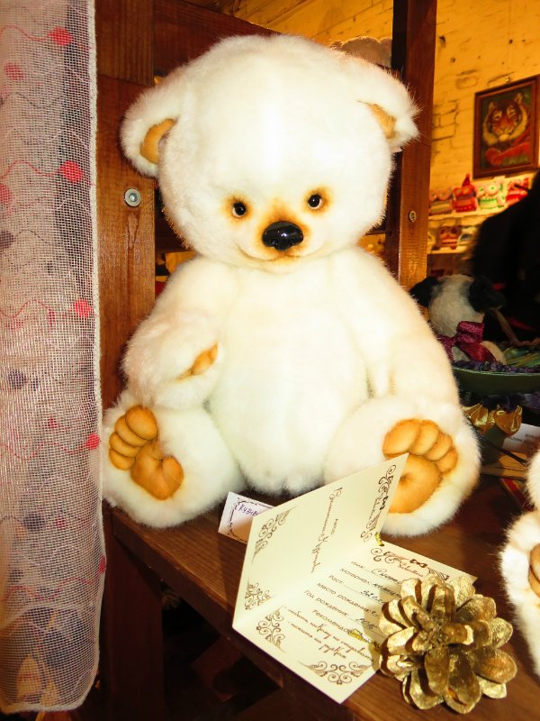 Одиннадцатая международная выставка "ТеддиМир"