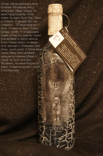 Декупаж - как много в этом слове