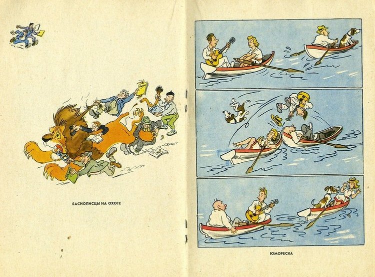 Книги моего детства, которые дарят радость. Гениальность иллюстраций художника Александра Баженова