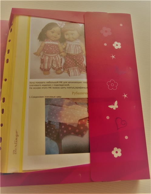 Сундучок со сказками — Болталка и разговоры обо всем: жизнь