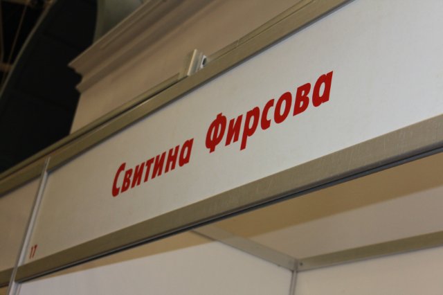 Московская международная выставка-ярмарка кукол и медведей Teddy «Moscow Fair 2013»: Наши Мастера часть 2 | Бэйбики Московская международная выставка-ярмарка кукол и медведей Teddy «Moscow Fair 2013»: Наши Мастера часть 2