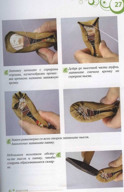 Туфли лодочки и ботиночки для кукол своими руками, схемы