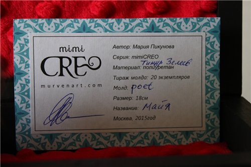 Маюшка - мой Философ и последний Поэт. MimiCreo "poet" by Murvenart (фото 2)