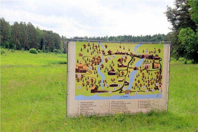 Троицкие гуляния у деревни Василёво, часть первая. Архитектурно-этнографический музей под открытым небом "Василёво"