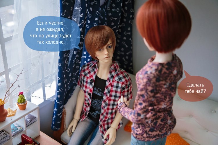 Гость — Фотоистории с куклами BJD (БЖД): сериалы (фото 5)