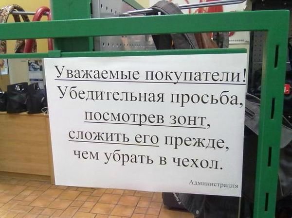 Курс на позитив) или пилюля хорошего настроения на весь день (гарантия!) | Бэйбики Курс на позитив) или пилюля хорошего настроения на весь день (гарантия!) (фото 10)