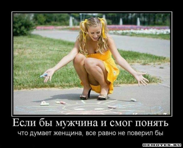 67 день года или Трубка пятнадцать, прицел сто двадцать. Предпраздничная болталка (фото 7)