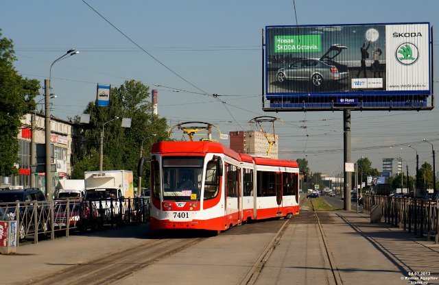 Мистический Санкт-Петербург. Московский гость. часть 1 (фото 8)