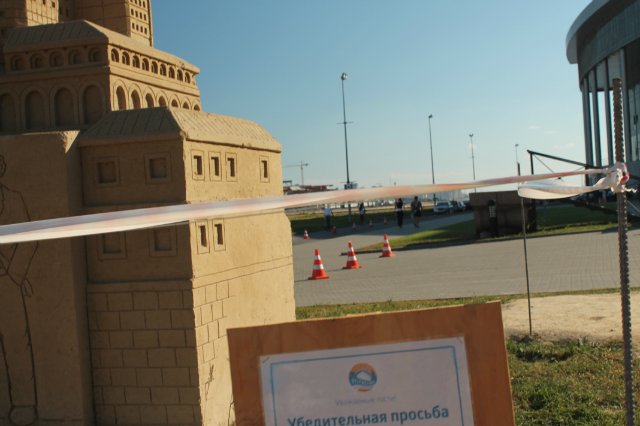 Парк 300-летия Петербурга. Летняя прогулка с Мишелем. Очень много фото