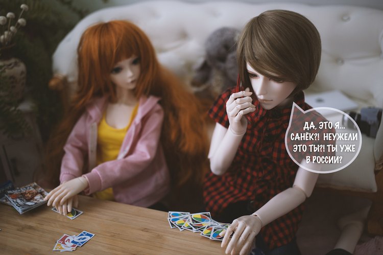 Секретный друг Криса — Фотоистории с куклами BJD (БЖД): сериалы