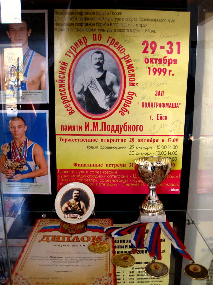 Путешествие к морю. Коллекционная кукла Фрося. Flori, Rolanda Heimer, Schildkrot