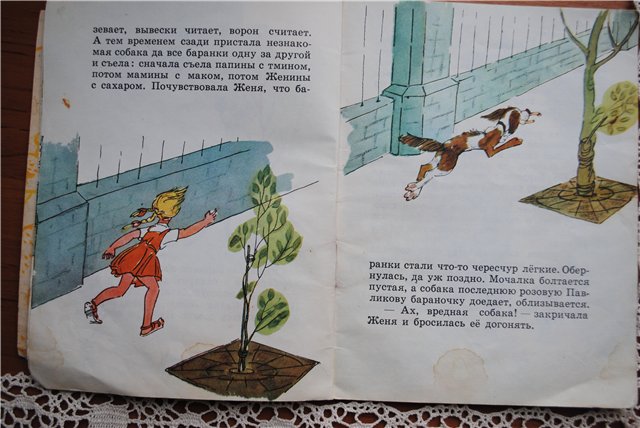 Забытая книга детства. Скромное обаяние иллюстраций Натальи Антокольской (фото 5)