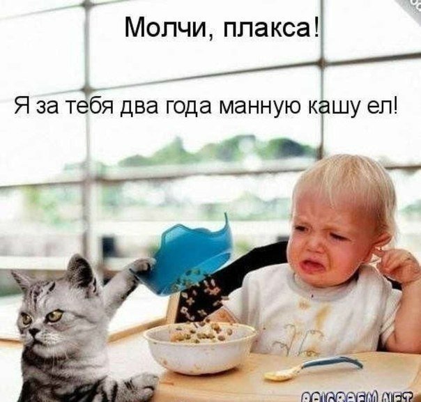 Просто добавь улыбку или пятничный девиз