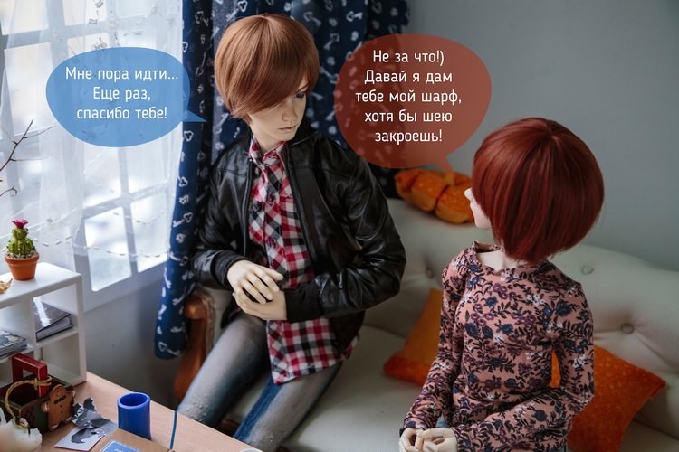 Гость — Фотоистории с куклами BJD (БЖД): сериалы