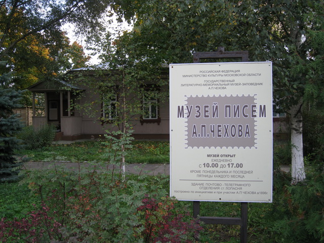 Золотая осень или прогулка по городу БЖД Пукифи Анте -- Элис | Бэйбики Золотая осень или прогулка по городу БЖД Пукифи Анте -- Элис