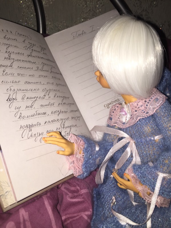 И ведь они же обижаются — Куклы LeekeWorld (Лике): BJD (БЖД) (фото 5)