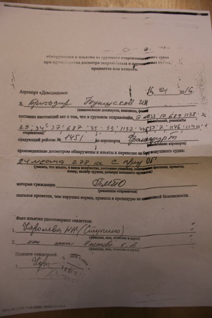 В Ём бомба! или проблемы с почтой