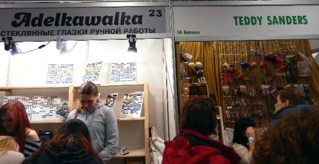 Х Московская международная выставка. МишкаГрад 2016. Вторая часть фотографий