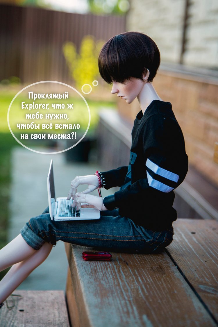 Поделись со мной — Фотоистории с куклами BJD (БЖД): сериалы (фото 2)