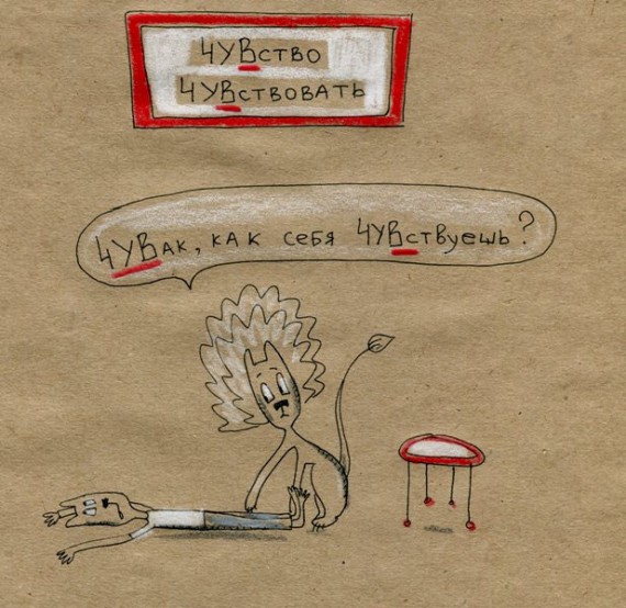 Есть вещи, которые лучше не знать. И, судя по всему, большинство считает, что это грамматика и пунктуация. © (фото 2)