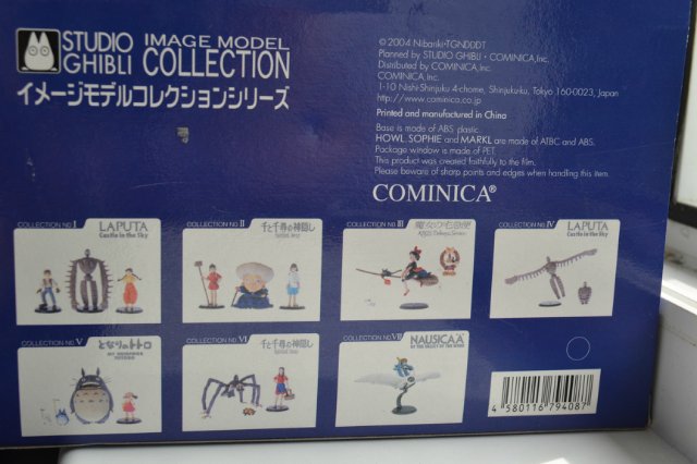 Ходячий замок Хоула от студии Дзибли. Ghibli collection - Howl's Moving Castle (Howl)