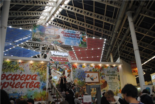 Выставка на Тишинке Атмосфера творчества. Октябрь 2014