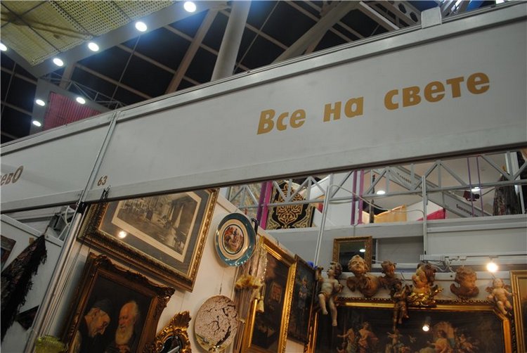 По Тишинке погуляли и «Блошинку» повидали… | Бэйбики По Тишинке погуляли и «Блошинку» повидали…