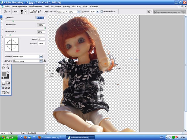 Фотошоп мастер-класс или как сделать сказку из нескольких фоток кукол