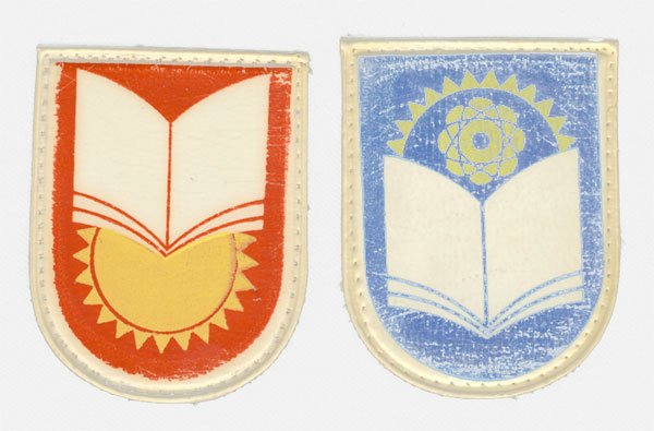 Первый урок... рожденные в СССР часть 1