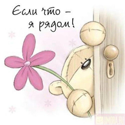 10 секретов счастья или Оксана,все у нас хорошо!Для poklon1979