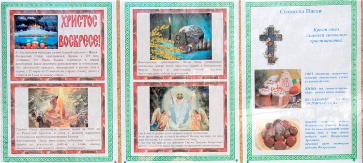 Путешествие в Старицу накануне Светлой Пасхи. Часть вторая | Бэйбики Путешествие в Старицу накануне Светлой Пасхи. Часть вторая (фото 5)