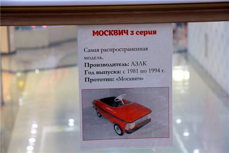 Выставка ретро-автомобилей и выставка уникальных песчаных скульптур в Твери, продолжение