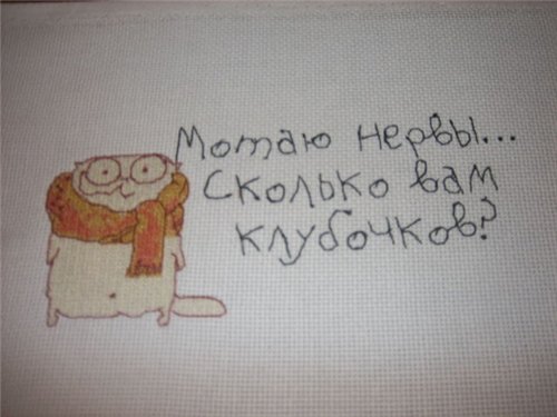 Другие наши увлечения: машинная вышивка (фото 5)