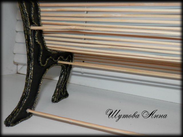 Парковая лавочка. Мастер-класс