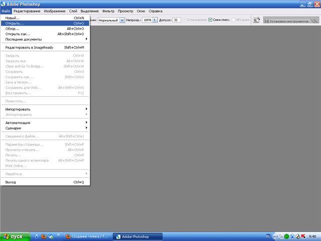 Фотошоп мастер-класс или как сделать сказку из нескольких фоток кукол (фото 2)