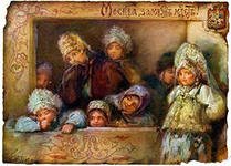 Русские дети Елизаветы Бем. Имя с открытки