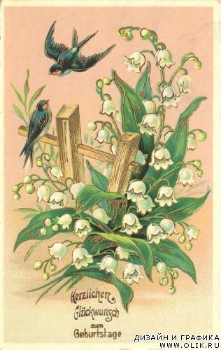 «Весна идет — весне дорогу!»