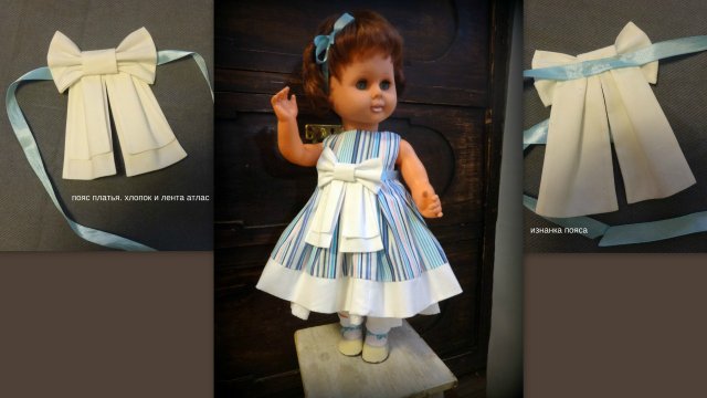 Эмма - гость моего дома — Одежда и обувь для кукол своими руками: фото