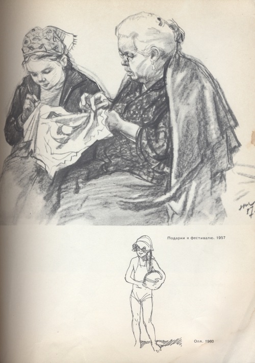 Картинки из детства. Художник Жуков Николай Николаевич