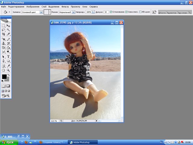 Фотошоп мастер-класс или как сделать сказку из нескольких фоток кукол (фото 5)