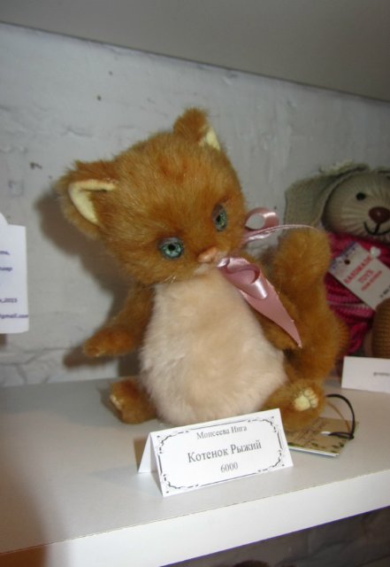 Медвежий праздник в Санкт-Петербурге. Часть 1 (фото 6)