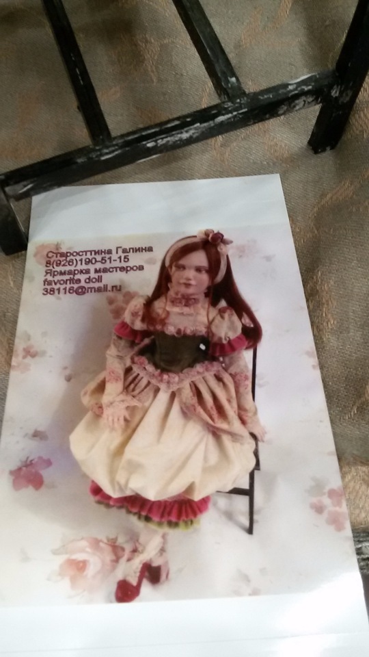 V Ежегодный Весенний Бал Авторских Кукол на Тишинке